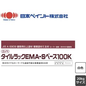 タイルラックEMA-Sベース100K 白 日本ペイント 20kg 水性 | 水性上塗材