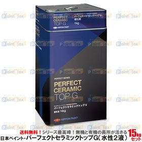パーフェクトセラミックトップG パーフェクトセラミックトップG 濃彩色 各艶 15kgセット(88
