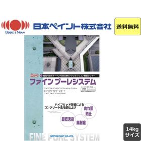 ファインプーレガード 透明 日本ペイント 14kg 弱溶剤 | 弱溶剤上塗材 