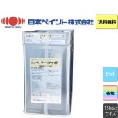 サーモアイ4F 標準色 日本ペイント 15kgセット 弱溶剤2液 屋根 遮熱