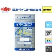 デュフロン4Fルーフ 標準色 日本ペイント 15kgセット 弱溶剤 屋根