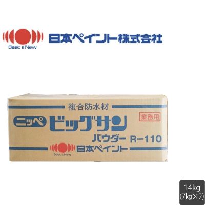 防水塗料ビックサン