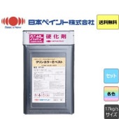 塗料の通販・PaintBox（ペイントボックス）