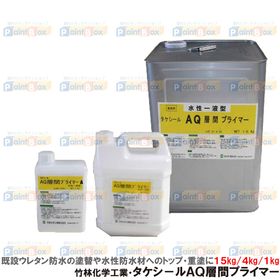 ウレタン防水向け下塗材 | 塗料の通販・PaintBox（ペイントボックス）