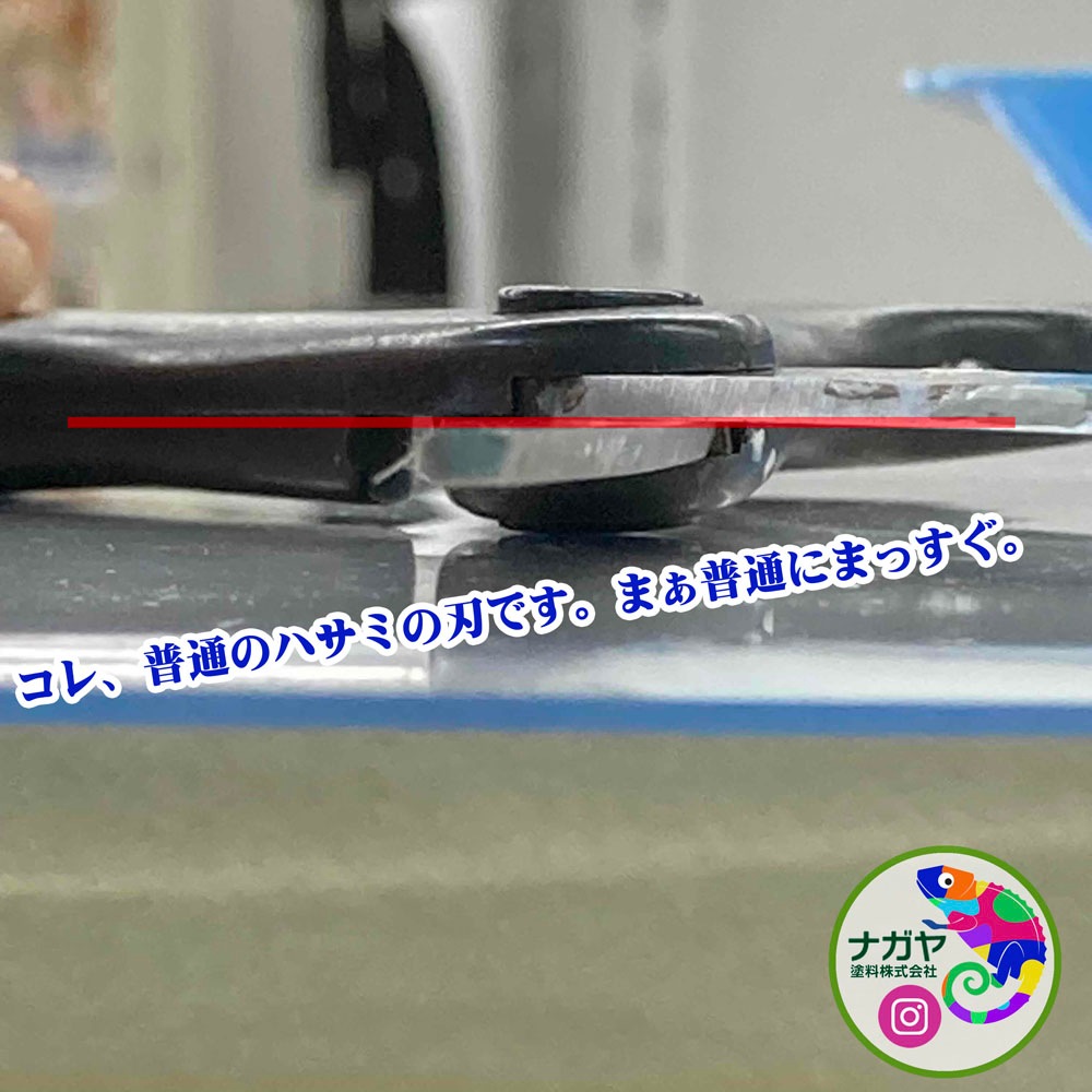 マスカー用3Dフッ素コートハサミ ハンディクラウン とにかくスパッと