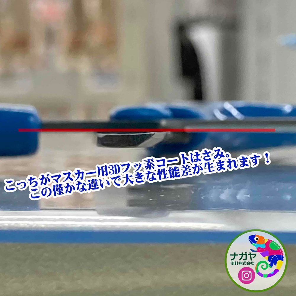 マスカー用3Dフッ素コートハサミ ハンディクラウン とにかくスパッと