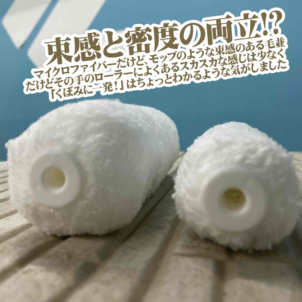 K3275【特選】洁白 玉版 浄皮 羅紋 95枚 白龍 大塚刷毛製造 くぼみに入る！でも低飛散！なマイクロファイバー
