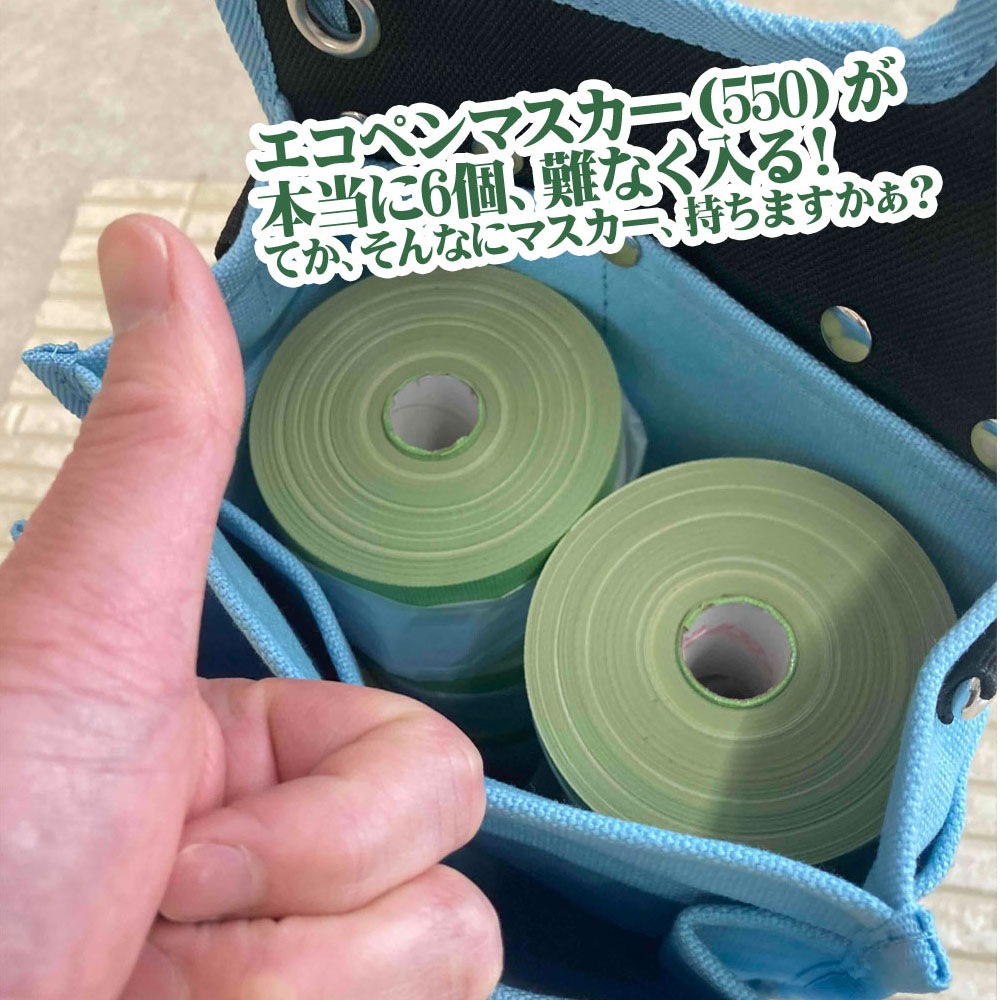 COLORS腰袋BIG カラバリ5色 大塚刷毛製造 | 副資材（ローラー