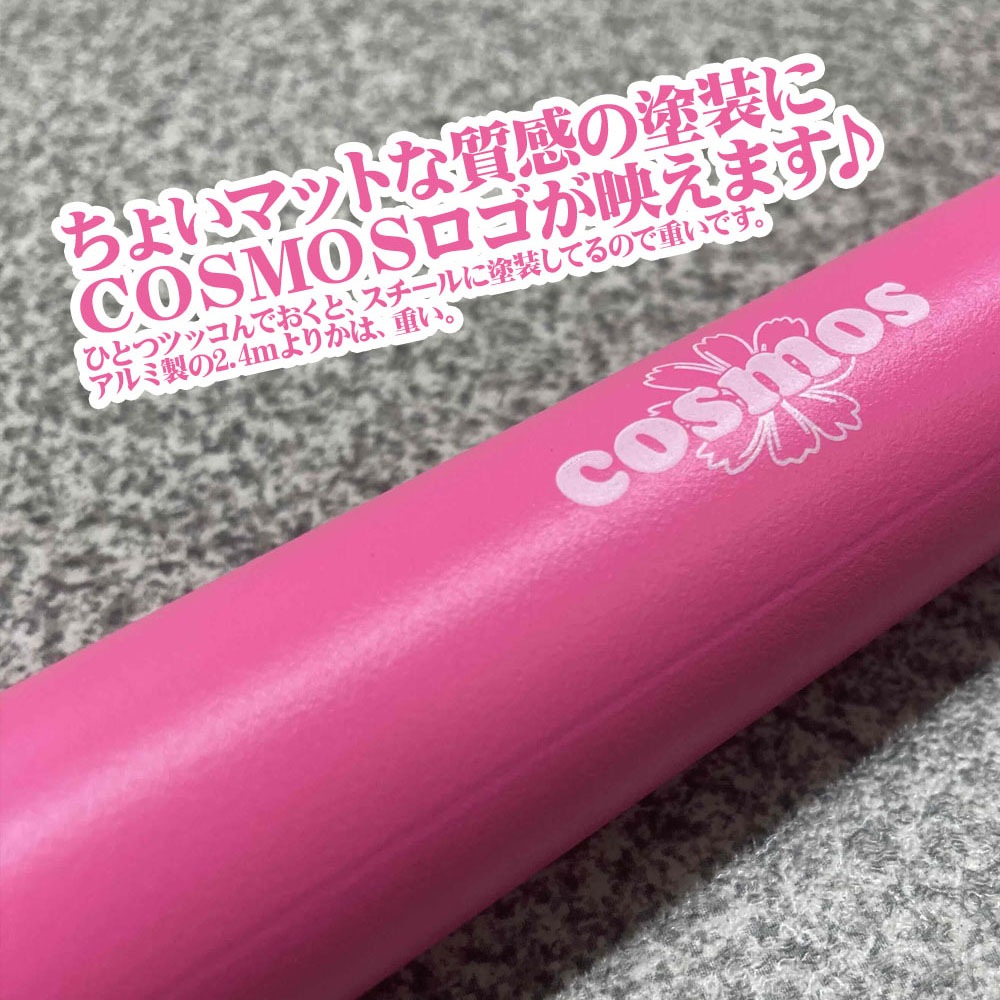 COSMOSスライド継柄 105～195cm 天井や床の塗装に 大塚刷毛製造 | 副