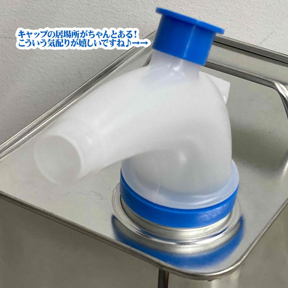 NEWポリ蛇口 40mm 井上工具 溶剤 油 小分けに便利 キャップが置ける