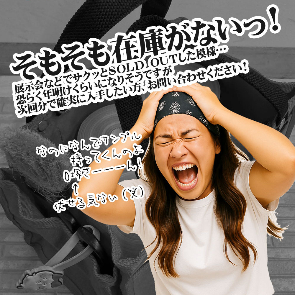 強靭養生バック 「強靭シリーズ」の最新作！国産生地・国内縫製で