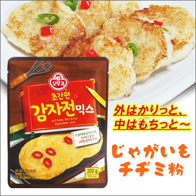 åȥ 㥬¥ߥߥå ॸ¥ʴ 200g(45)¥ߤʴ ڹʡȤǴñ¥ߡ