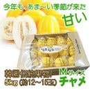 ������̵����(���̳�ƻ���彣�����졦Υ������)<br><br>�ں������ε��������ڹ����١�<br>��¢ ����� 5kg (��12��15��) <br>�ڹ񻺥�����ɥ���� �ޥ��復�� �ڹ��ʪ �ڹ���