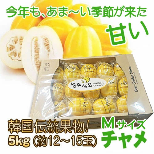 韓国食品 キムチ プゴク ゆず茶 八道