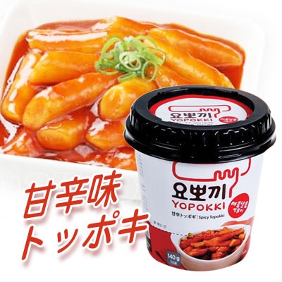 よっちゃん　トーキング　ロボコップ　18インチ　ジャンク品 韓国食品 キムチ プゴク ゆず茶 八道