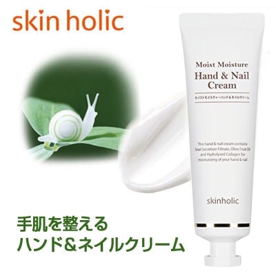 ������إ���ѥ���ȯ������Skin Holic�٥����ĥ��⥤���ȥ⥤�����㡼 �ϥ��&�ͥ��륯�꡼��(50ml)����ȩ��������ϥ�ɡ��ͥ��륯�꡼��!��