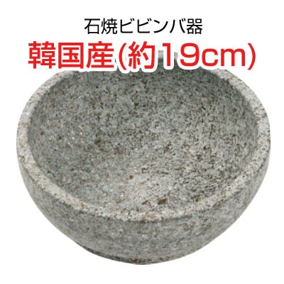 ��������оƥӥӥ�д�|ľ�¥�����(19cm)���ڹ��о��� Ĵ���������ˤ������ĥ��ġ�̣����餫���ž夬�꡿