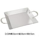 �ζ�ͳ�Ŵ��Ĵ���� �������� ��33cm�߽�28cm�߹⤵3cm ���ڹ�<br>Ŵ������ �����ѥ� �ե饤�ѥ� ���å������� �ڹ񿩴�<br>�������Ǥ��ܳ�Ū�ʴڹ��������ڤ�����ζ�����Ĵ����