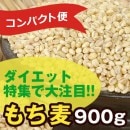 إѥȯ<br><br>ܥ 900g ڹ<br>åϤ म ¥륫  <br>쥹ƥ뤬᥿ܲáǢ ͽɤˤ̡