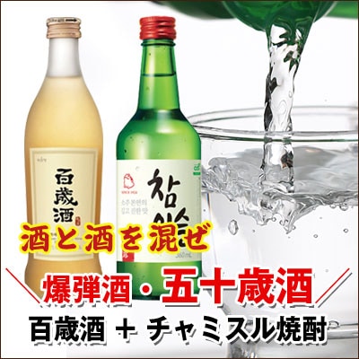 韓国食品 キムチ プゴク ゆず茶 八道