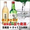 �ڤ������ʡ����ޤ��ա����Ƽ��<br>�ݥ����󥸥� �޽��м򥻥å�<br>ɴ�м�(375ml��1��)+����ߥ������(360ml��1��)<br>���Ƽ� �ڹ���� �ڹ񤪼� �ڹ���<br>�������������ä�ɴ�м�����ǳ�äư������Ƽ򡢸޽��м�