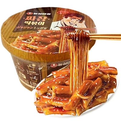 韓国食品 キムチ プゴク ゆず茶 八道