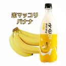 ����Ʋ �ƥޥå��� �Хʥ�̣ 750ml��1�ܡ�PET �ꥭ�塼��<br>���å������ ȯ�ڼ� �ڹ�ޥå��� �ڹ�� �ڹ���<br>���ۤ�Τ�ХʥʤδŤ�!�����ä��֤䤫�ʰ��ߤ䤹��!��