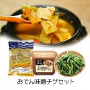 �ڤ��㤤�����������åȡ�<br>��¢ ���Ǥ�ƥ󥸥��������å�<br>��������̣�� 450g +���礪�Ǥ� 450g +�������ɻ� 150g <br>̣������ �ڹ���<br>���ڹ�������������äȺ��뤪�Ǥ�ƥ󥸥���������