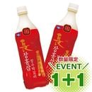 �ڣ�+�������ꡦ���̸���SALE��1���㤦�ȡ�1�ܤ�館�롪<br>������Ĺ�� Ĺ�Ȼ��ޥå��� 750ml��1�ܡ�PET<br>�Ȼ��ޥå��� ������ޥå��� �ڹ񤪼� �ڹ���<br>���Ȼ��ȥޥå�����Ȥ߹�碌���Τ�Ĺ�Ȼ��ޥå��꡿