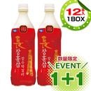 �ڣ�+�������ꡦ���̸���SALE��1BOX�㤦�ȡ�1BOX��館�롪<br>������Ĺ�� Ĺ�Ȼ��ޥå��� 1BOX=750ml��12�ܡ�PET<br>�Ȼ��ޥå��� ������ޥå��� �ڹ񤪼� �ڹ���