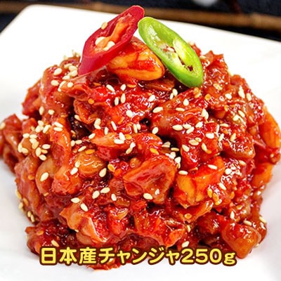 ���� �������󥸥� 250g ���ܻ������ӤΤ�����������Τ��Ĥޤߤ����ܥ���󥸥㡿