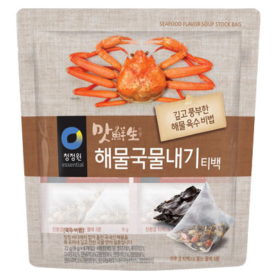 ������ �ޥ�������������ѥå� 9g��8�ѥå������������ �ڹ�Ĵ̣�� �ڹ��ʡ����Τޤ޿�������5ʬ�ѽФ�����!��