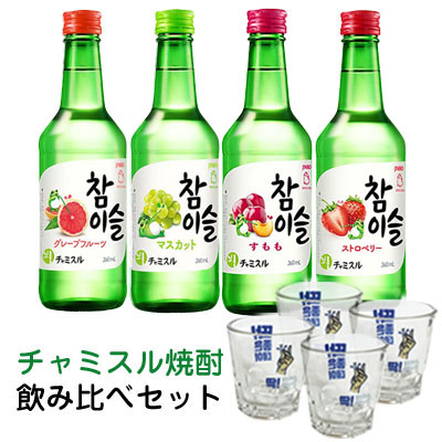 韓国食品 キムチ プゴク ゆず茶 八道
