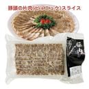 ���� �������饤�� ��Ƭ�β����� �ԥ���å� 300g �ڹ�����<br>���ڹ�Ƿ뺧���Ȥ���ǰ���˿��٤�����������
