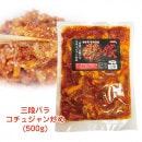 ���� ����󥰥� ���ʥХ饳���奸����֤� �ſ� 500g �ڹ�̣�դ� �������֤� ������åݥå��� �ڹ�����<br>���ſɥ����奸���̣�դ����ڥ��८��ץ��롿