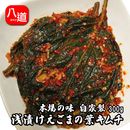 ��¢ K�����μ��� ���Ҥ������ޤ��ե���� 300g �ݿɥ����Ҥ�<br>������ �ڹ񥭥��<br>�� �ݿ����Ҥ������ޤ��դ����äʹ�꤬���ߤ򤽤����ޤ� ��