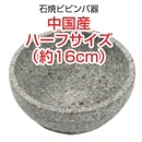оƥӥӥд  ľ¥(16cmϡե)<br>о Ĵ ڹ<br> ˤĥ〜̣餫ž夬 