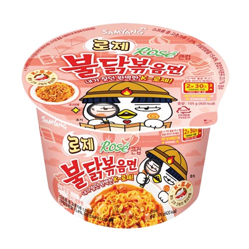 ���� �����֥���å��֤� ���å��� �硦105g��1��SAMYANG ���åץ顼��� �ڹ�顼��� ���󥹥���ȥ顼��� �ڹ���