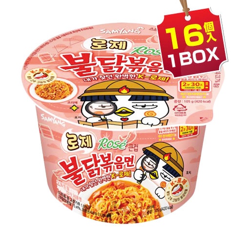 �ڤޤȤ��㤤������1������286�ߡۻ��� �����֥���å��֤� ���å��� 1BOX=105g��16����SAMYANG ���åץ顼��� �ڹ�顼��� ���󥹥���ȥ顼��� �ڹ���