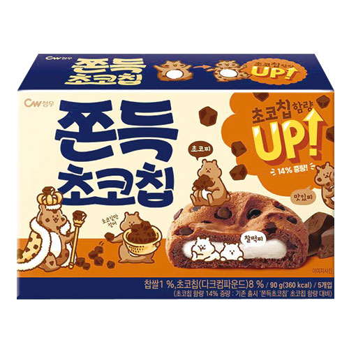 韓国食品 キムチ プゴク ゆず茶 八道