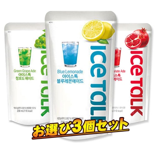 إѥȯڤ3ĥåȡ ICE TALK  230mL3 1137ߥȡ ե졼Сɥ ѥɥ ڹ ڹʡѥפοХɥ󥯡