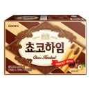 CROWN 祳ϥ 47g(6)<br>饦 祳å ڹ񤪲ۻ ڹ<br>ˡΥ祳ϤȤ̯̣!