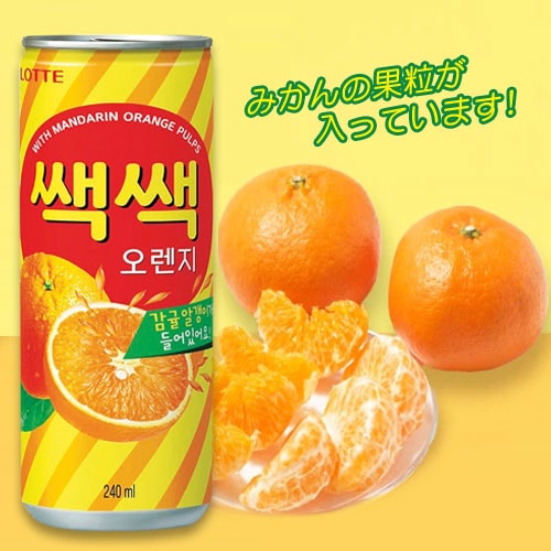 韓国食品 キムチ プゴク ゆず茶 八道