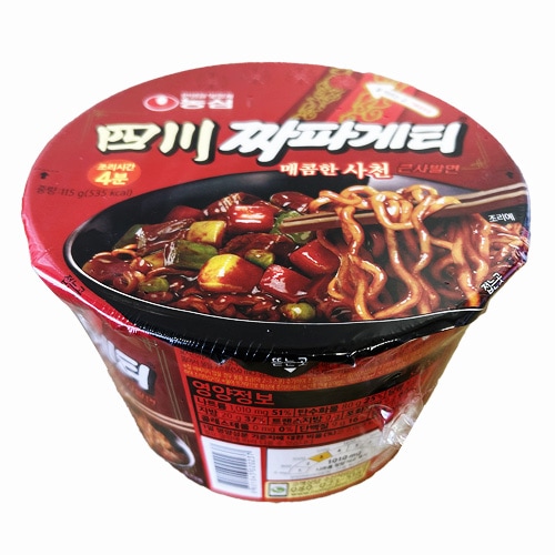 韓国食品 キムチ プゴク ゆず茶 八道
