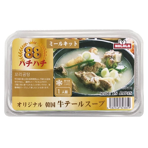 ���� �ϥ��ϥ� ���ơ��륹���� 450g��500g (�����)���������� �ߡ��륭�å� �ڹ����� ����ñĴ���Ǵڹ��ܾ��̣�򤽤Τޤ޺Ƹ�!��