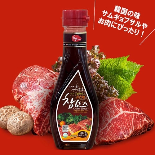 韓国食品 キムチ プゴク ゆず茶 八道