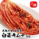 ��¢ K�����μ��� ��ڥ���� 5kg �ݥ������ ����ƻ�ܾ��̣ ������ �ڹ񥭥�� �ڹ�����<br>���ޥ���ɿɤ��ǥ����ȴŤߤ���̯����