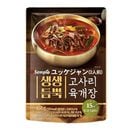 Sempio ӥå 450g (2)  <br> ԥɥ ڹ񥹡 ڹ<br> Υԥɥסå 
