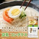 �ͥ���� ���� Ʀ�� ���󥰥��� Ʀʴ ���å� 2���� (360g)<br> Ʀ�� ʴ�� ���󥯥��� �ڹ�����  �ڹ���