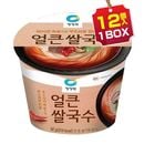 ڤޤȤƤ1298ߡ 饤̡ɥ å ۥåȡѥ 1BOX=92g12 륰Υե饤 åץ̡ɥ O'Food ڹ ڹʡإ륷̣